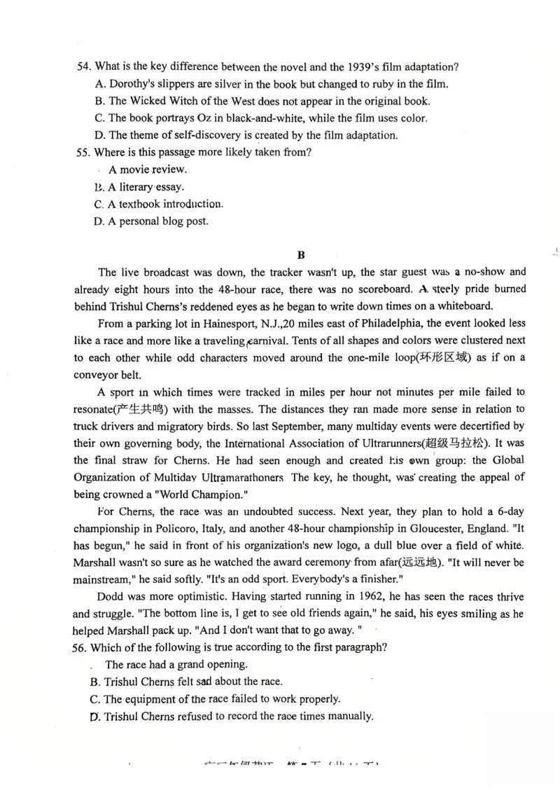 和平区25-26高三上期末英语试卷(1)_2026年1月_260128天津市和平区2025-2026学年高三上学期1月期末（全科）_天津市和平区2025-2026学年高三上学期1月期末英语