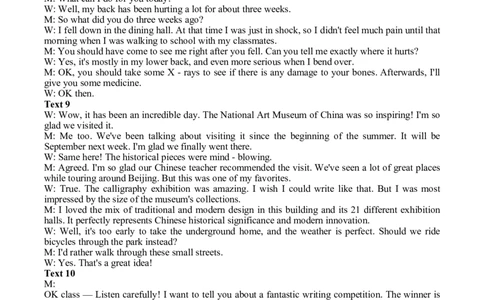 绵阳南山中学实验学校2025-2026学年高三上学期1月月考英语答案(1)_2026年1月_260116四川省绵阳南山中学实验学校2025-2026学年高三上学期1月月考