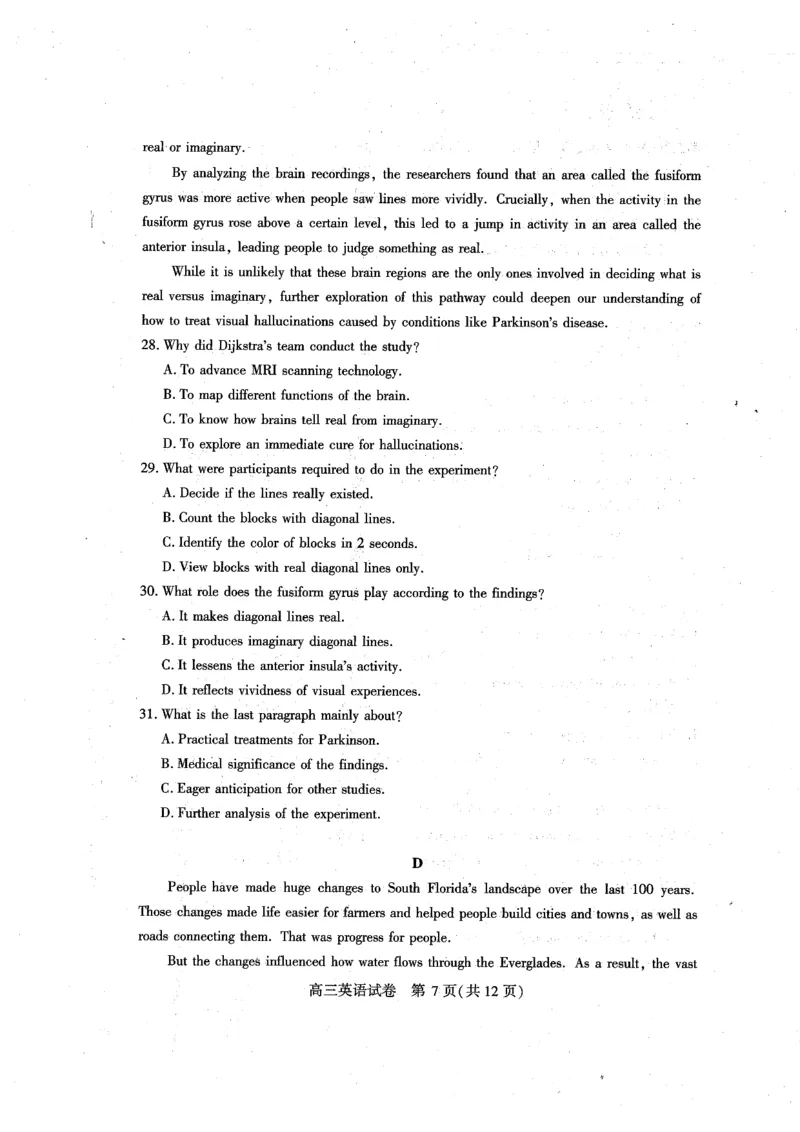 （黄石市，荆门市，鄂州市，咸宁市，恩施州）2026届高三9月起点考试英语_2025年9月_250919湖北省（黄石市，荆门市，鄂州市，咸宁市，恩施州）2026届高三9月起点考试（全科）