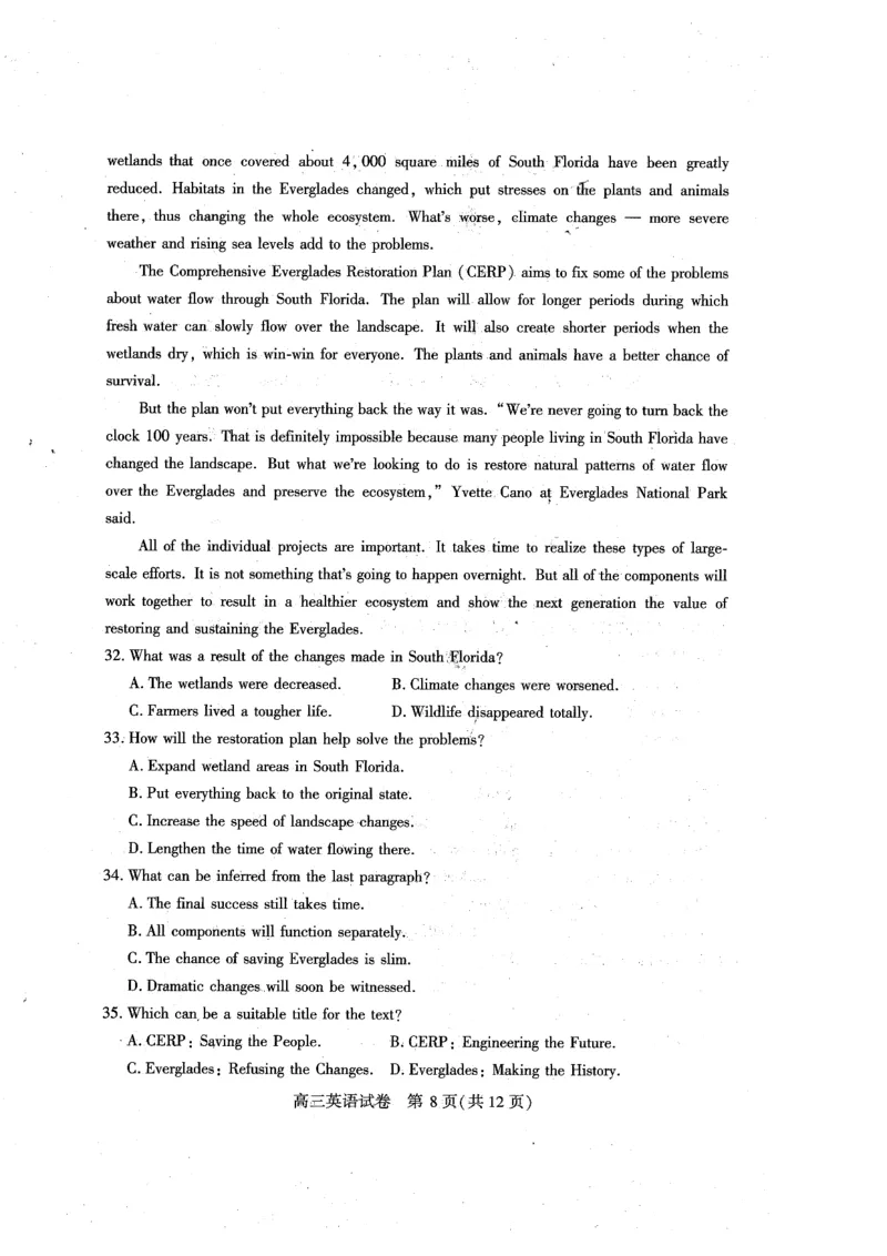 （黄石市，荆门市，鄂州市，咸宁市，恩施州）2026届高三9月起点考试英语_2025年9月_250919湖北省（黄石市，荆门市，鄂州市，咸宁市，恩施州）2026届高三9月起点考试（全科）