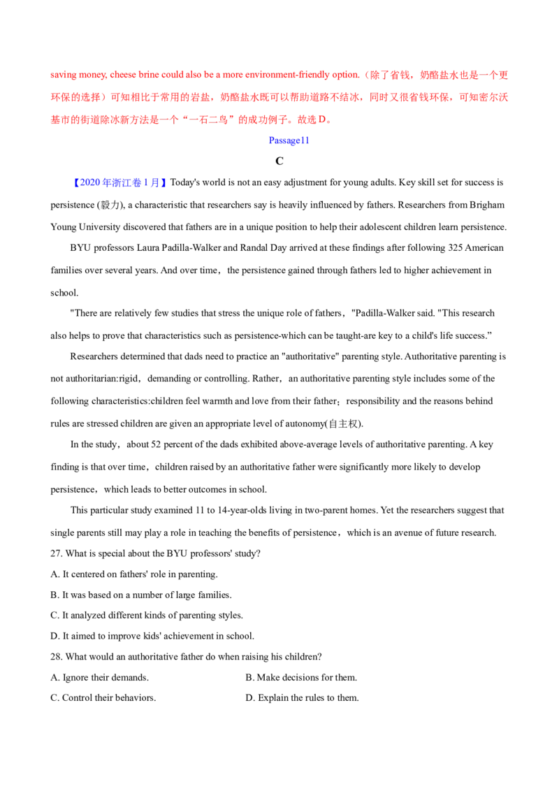 专题14阅读理解说明文（解析卷）--学易金卷：十年（2014-2023）高考真题英语分项汇编（全国通用）_近10年高考真题汇编（必刷）_十年（2014-2024）高考英语真题分类汇编（全国通用）
