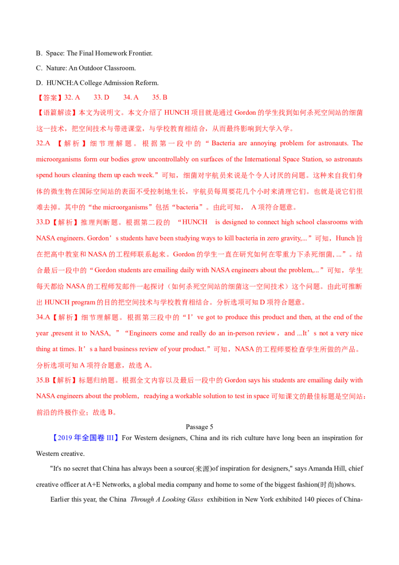 专题14阅读理解说明文（解析卷）--学易金卷：十年（2014-2023）高考真题英语分项汇编（全国通用）_近10年高考真题汇编（必刷）_十年（2014-2024）高考英语真题分类汇编（全国通用）