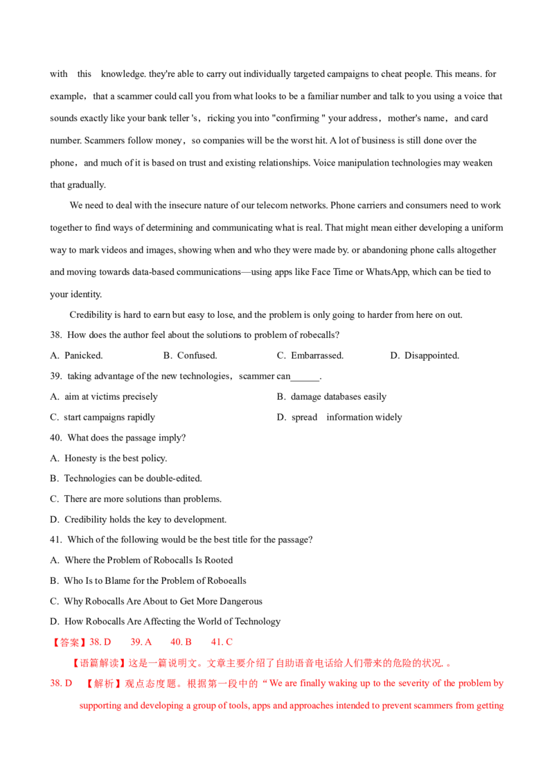 专题14阅读理解说明文（解析卷）--学易金卷：十年（2014-2023）高考真题英语分项汇编（全国通用）_近10年高考真题汇编（必刷）_十年（2014-2024）高考英语真题分类汇编（全国通用）