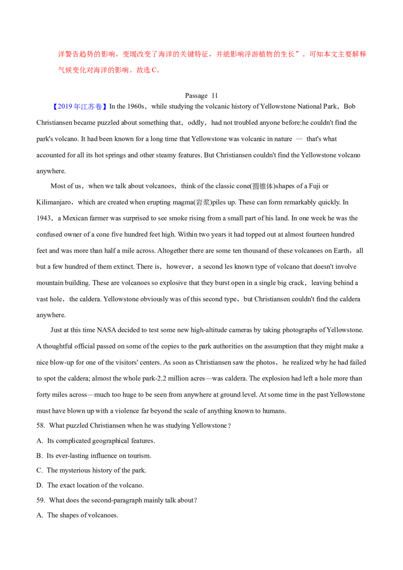 专题14阅读理解说明文（解析卷）--学易金卷：十年（2014-2023）高考真题英语分项汇编（全国通用）_近10年高考真题汇编（必刷）_十年（2014-2024）高考英语真题分类汇编（全国通用）