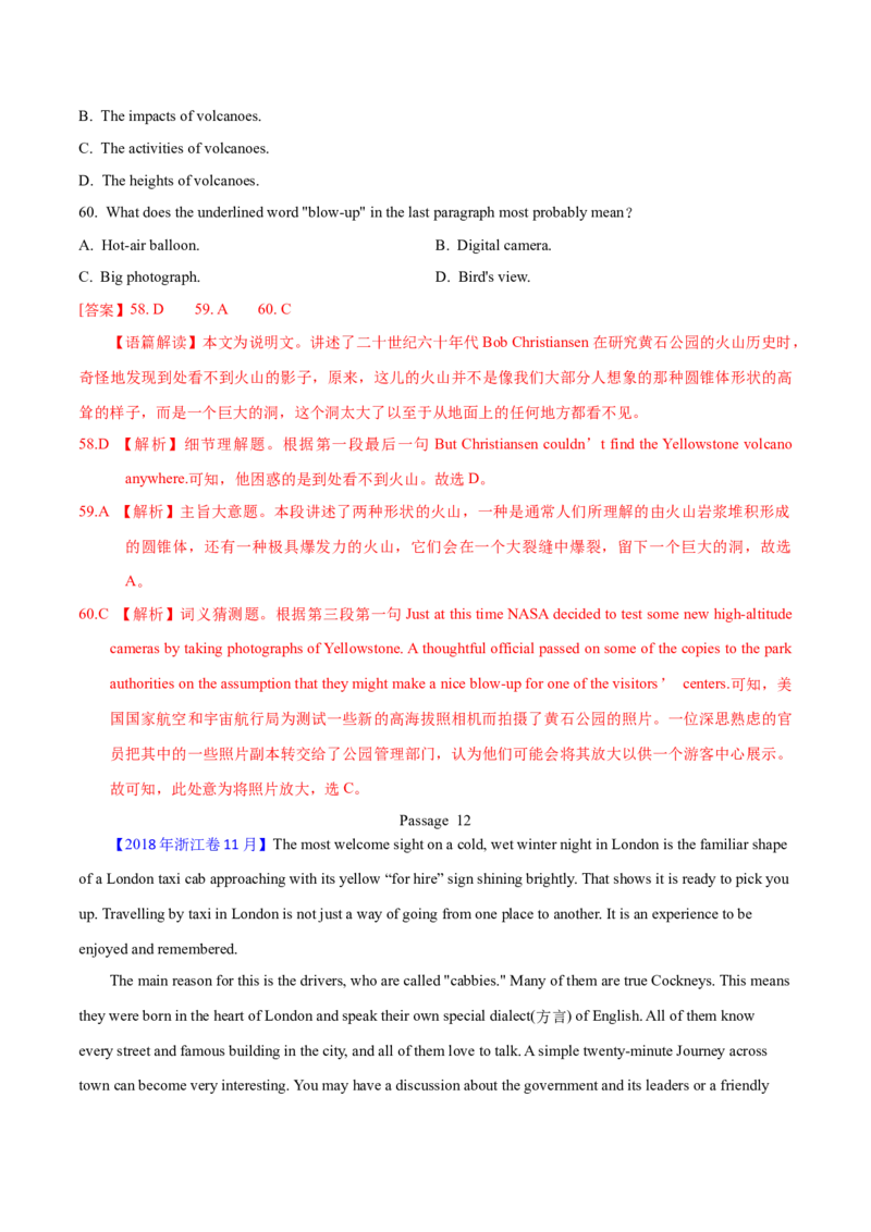 专题14阅读理解说明文（解析卷）--学易金卷：十年（2014-2023）高考真题英语分项汇编（全国通用）_近10年高考真题汇编（必刷）_十年（2014-2024）高考英语真题分类汇编（全国通用）