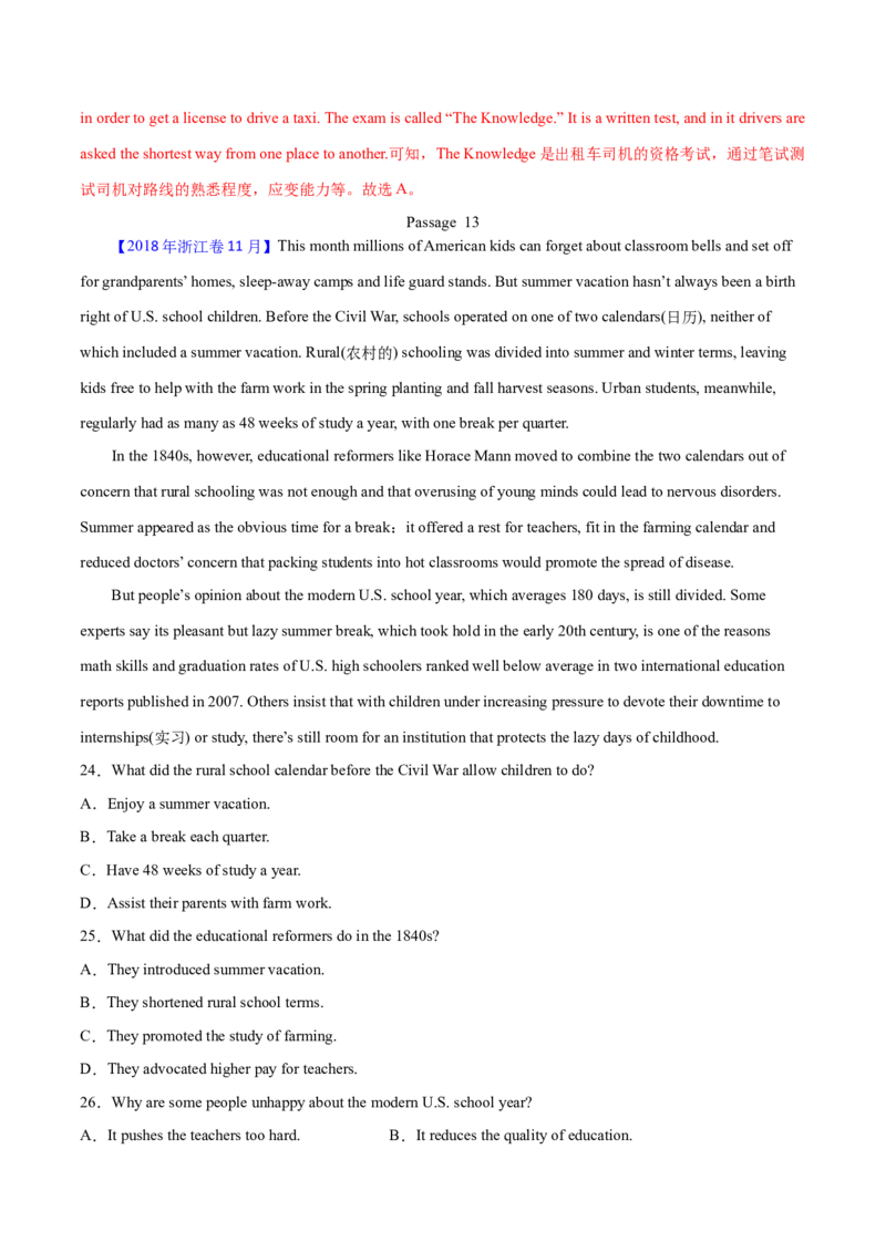专题14阅读理解说明文（解析卷）--学易金卷：十年（2014-2023）高考真题英语分项汇编（全国通用）_近10年高考真题汇编（必刷）_十年（2014-2024）高考英语真题分类汇编（全国通用）