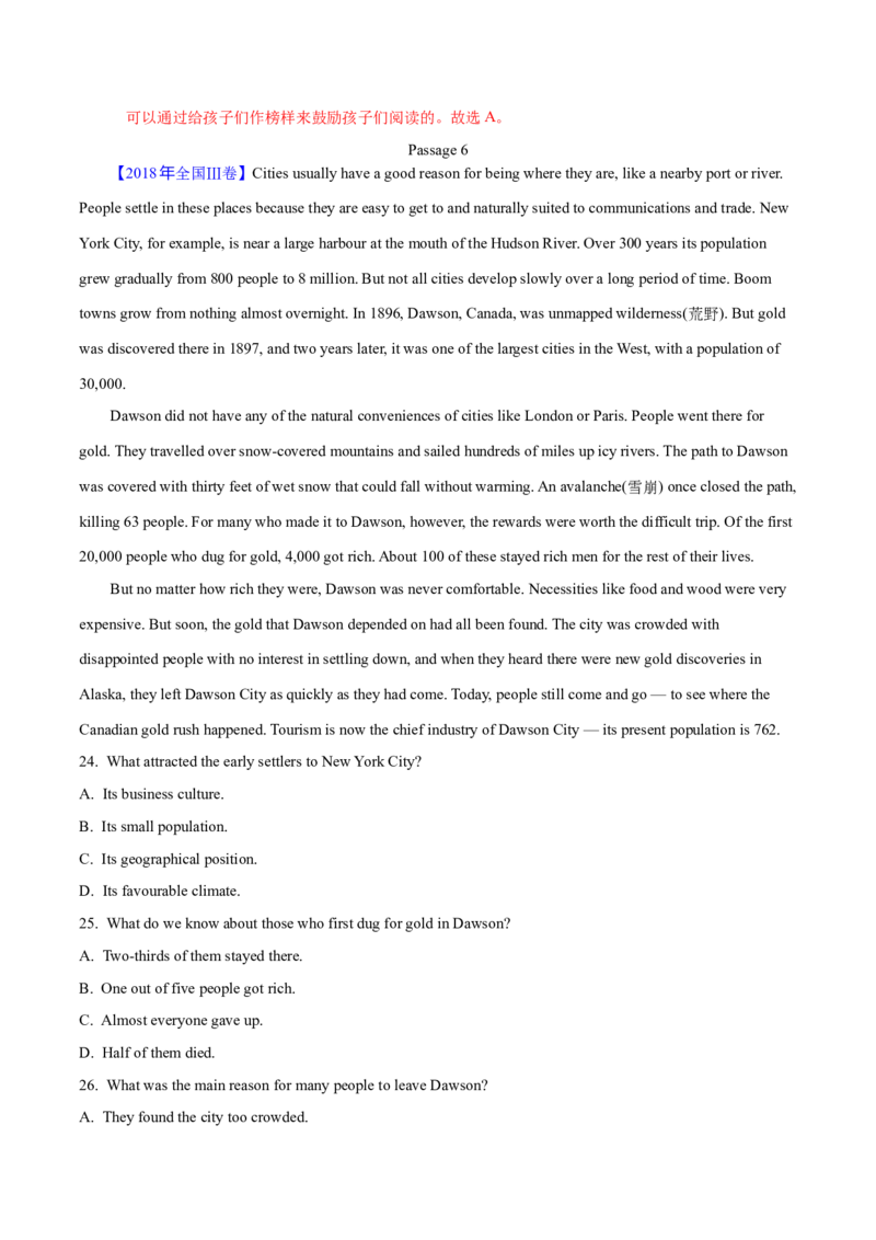 专题14阅读理解说明文（解析卷）--学易金卷：十年（2014-2023）高考真题英语分项汇编（全国通用）_近10年高考真题汇编（必刷）_十年（2014-2024）高考英语真题分类汇编（全国通用）