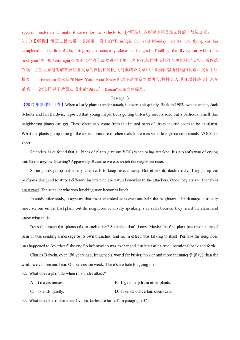 专题14阅读理解说明文（解析卷）--学易金卷：十年（2014-2023）高考真题英语分项汇编（全国通用）_近10年高考真题汇编（必刷）_十年（2014-2024）高考英语真题分类汇编（全国通用）