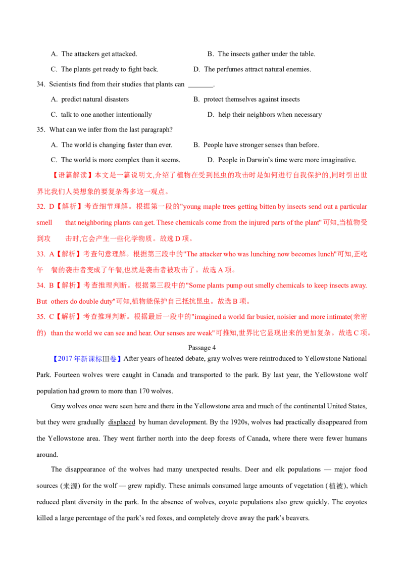 专题14阅读理解说明文（解析卷）--学易金卷：十年（2014-2023）高考真题英语分项汇编（全国通用）_近10年高考真题汇编（必刷）_十年（2014-2024）高考英语真题分类汇编（全国通用）