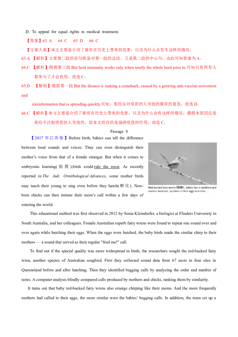 专题14阅读理解说明文（解析卷）--学易金卷：十年（2014-2023）高考真题英语分项汇编（全国通用）_近10年高考真题汇编（必刷）_十年（2014-2024）高考英语真题分类汇编（全国通用）