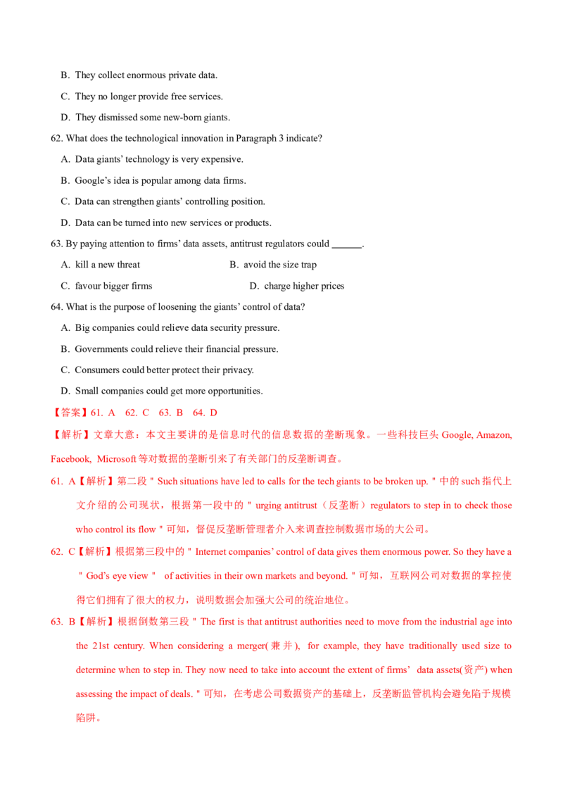 专题14阅读理解说明文（解析卷）--学易金卷：十年（2014-2023）高考真题英语分项汇编（全国通用）_近10年高考真题汇编（必刷）_十年（2014-2024）高考英语真题分类汇编（全国通用）