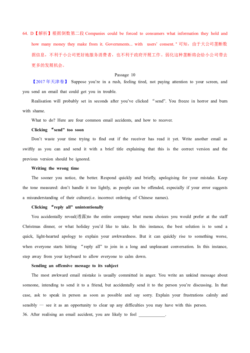 专题14阅读理解说明文（解析卷）--学易金卷：十年（2014-2023）高考真题英语分项汇编（全国通用）_近10年高考真题汇编（必刷）_十年（2014-2024）高考英语真题分类汇编（全国通用）