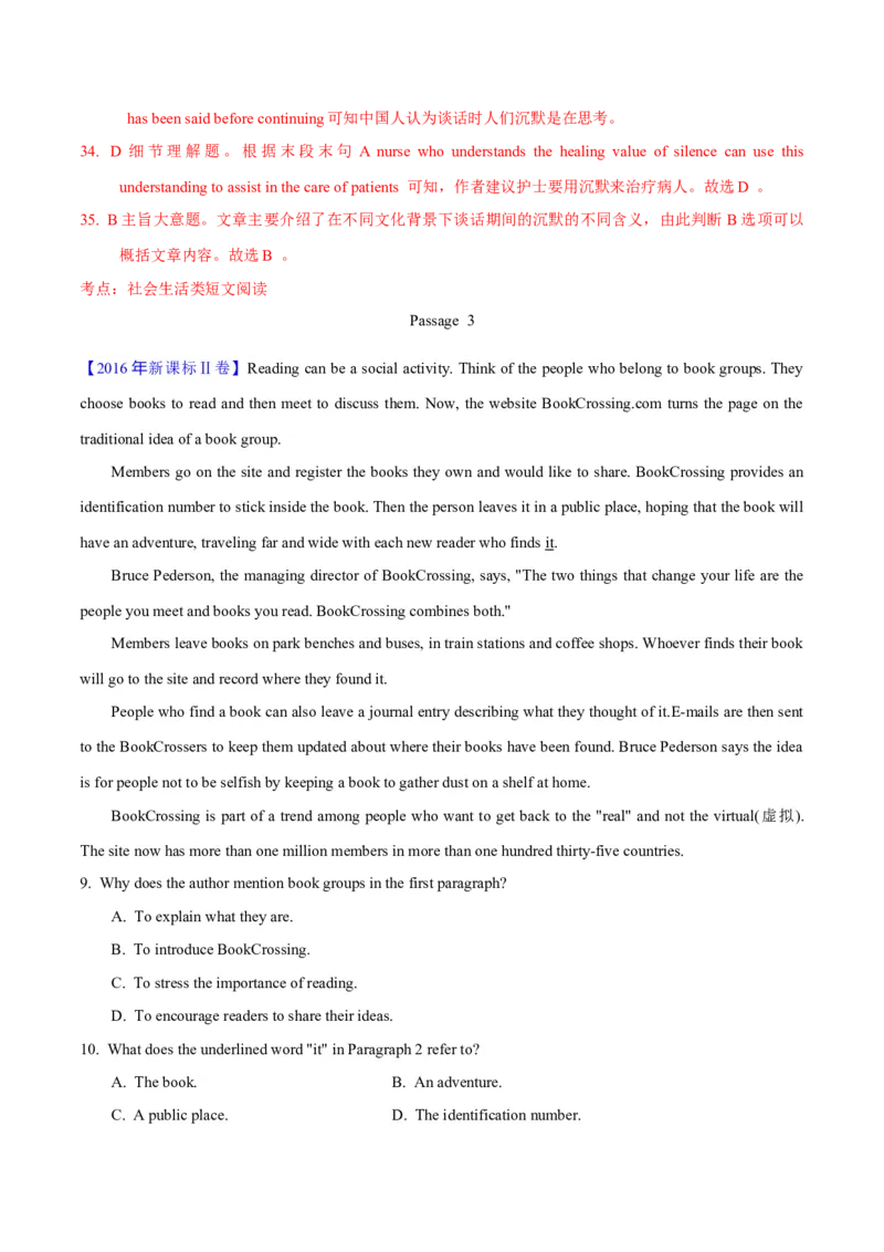 专题14阅读理解说明文（解析卷）--学易金卷：十年（2014-2023）高考真题英语分项汇编（全国通用）_近10年高考真题汇编（必刷）_十年（2014-2024）高考英语真题分类汇编（全国通用）