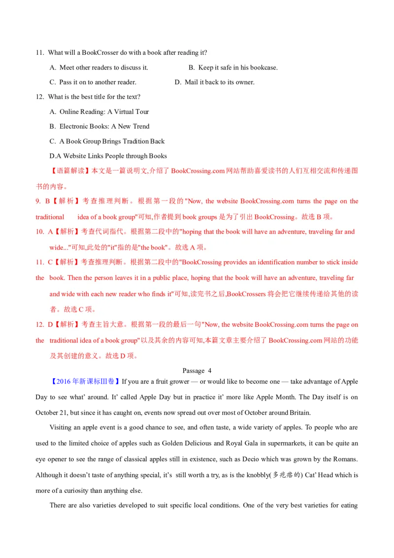 专题14阅读理解说明文（解析卷）--学易金卷：十年（2014-2023）高考真题英语分项汇编（全国通用）_近10年高考真题汇编（必刷）_十年（2014-2024）高考英语真题分类汇编（全国通用）