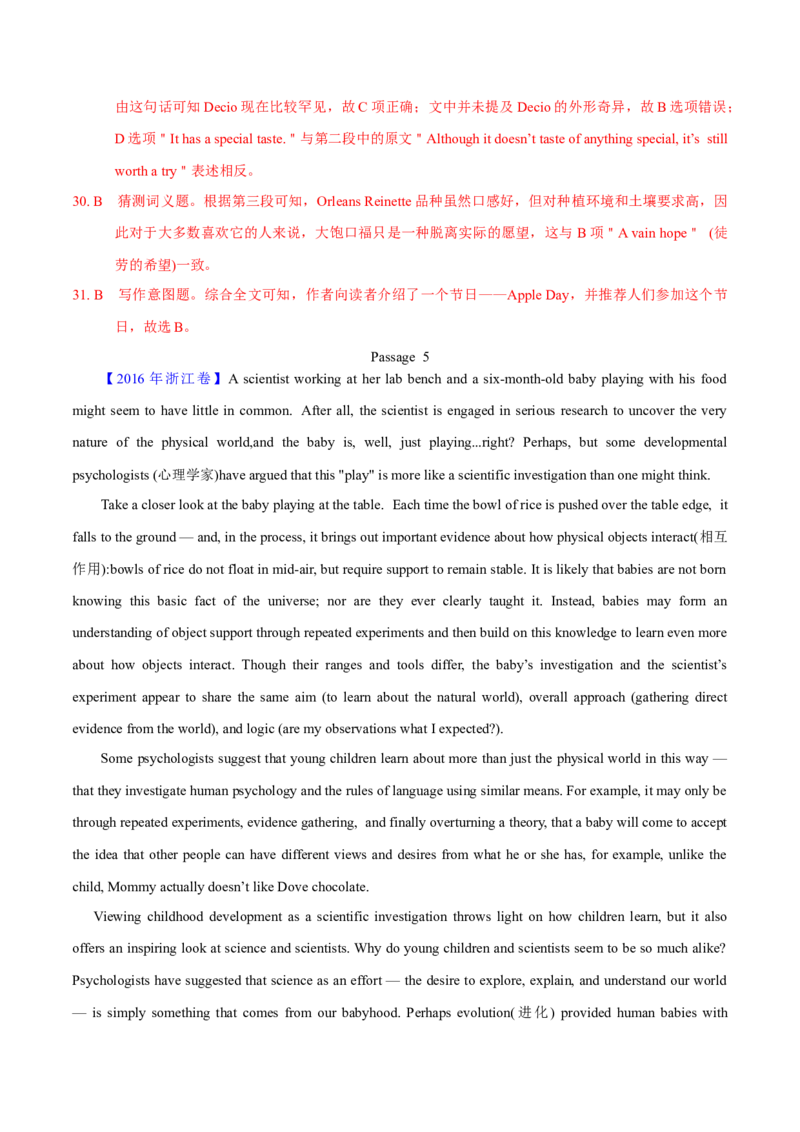 专题14阅读理解说明文（解析卷）--学易金卷：十年（2014-2023）高考真题英语分项汇编（全国通用）_近10年高考真题汇编（必刷）_十年（2014-2024）高考英语真题分类汇编（全国通用）