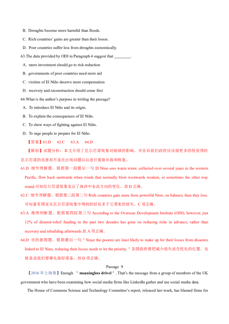 专题14阅读理解说明文（解析卷）--学易金卷：十年（2014-2023）高考真题英语分项汇编（全国通用）_近10年高考真题汇编（必刷）_十年（2014-2024）高考英语真题分类汇编（全国通用）
