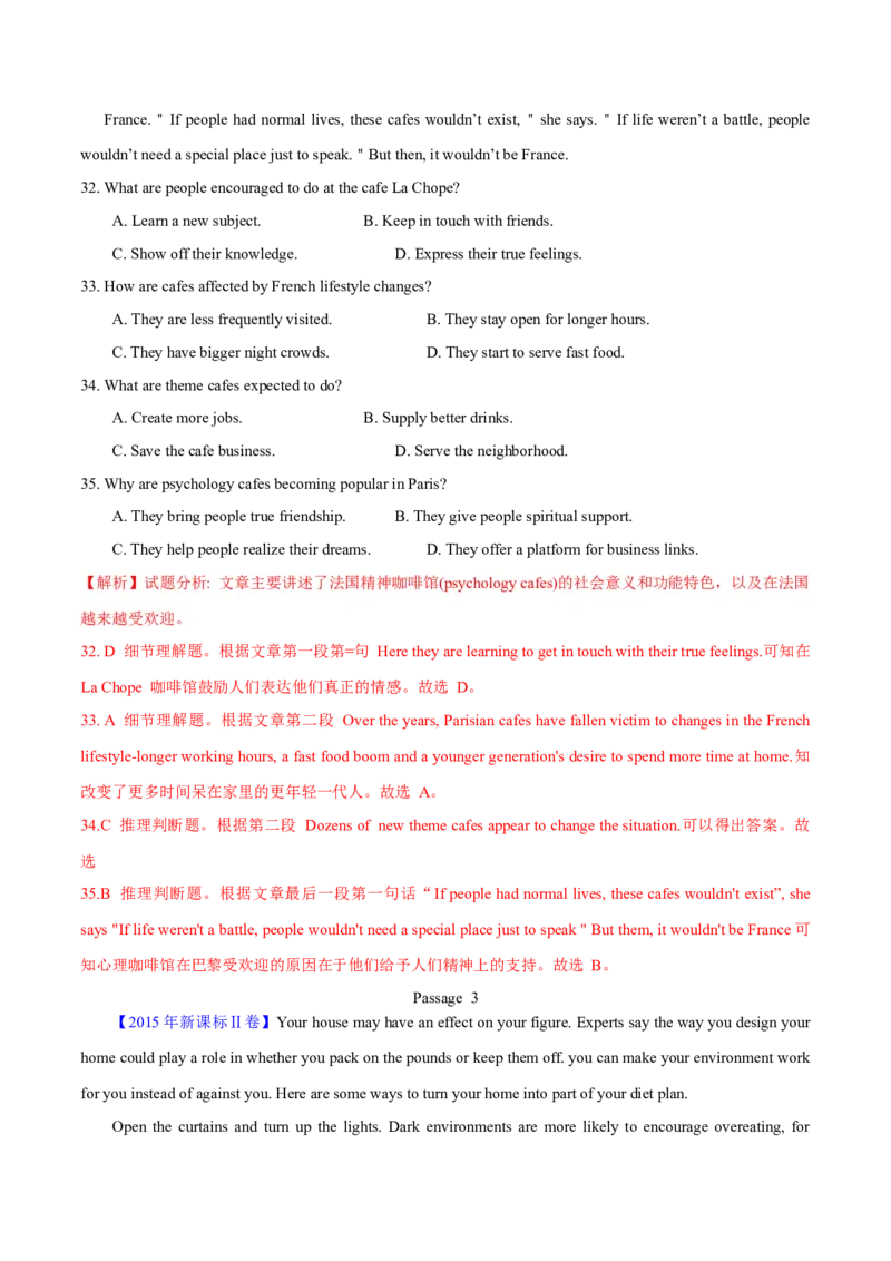 专题14阅读理解说明文（解析卷）--学易金卷：十年（2014-2023）高考真题英语分项汇编（全国通用）_近10年高考真题汇编（必刷）_十年（2014-2024）高考英语真题分类汇编（全国通用）
