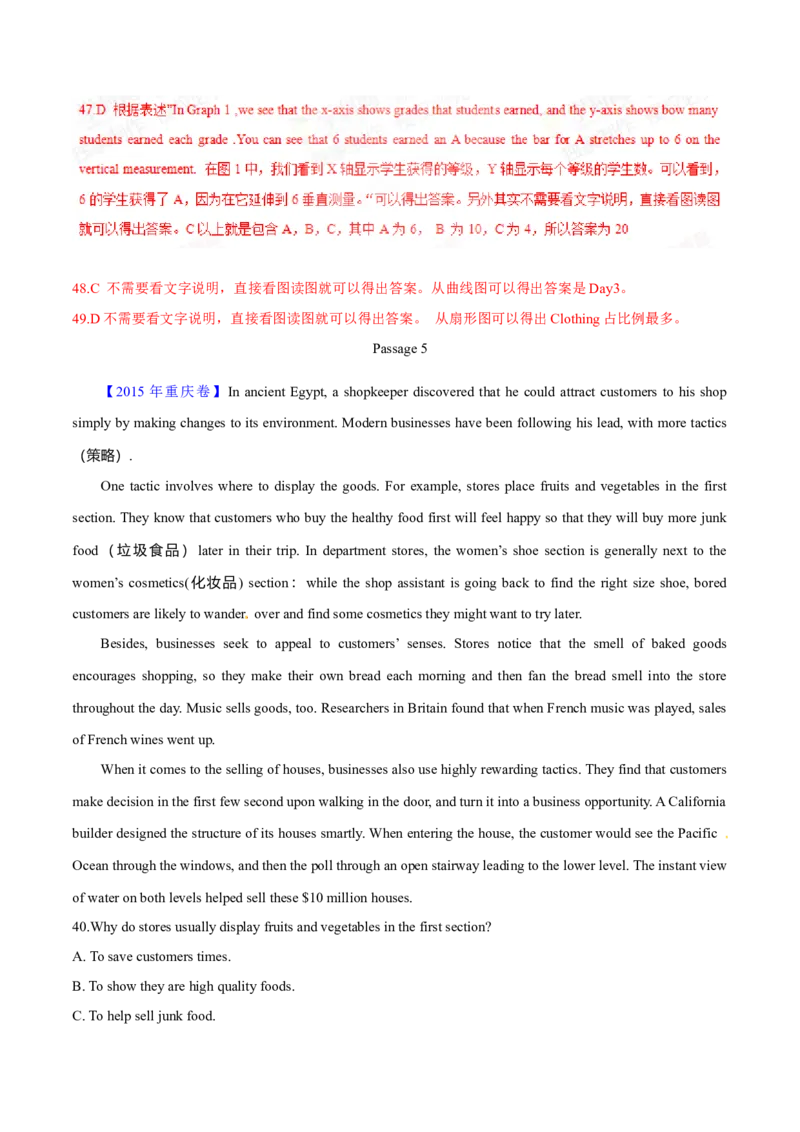 专题14阅读理解说明文（解析卷）--学易金卷：十年（2014-2023）高考真题英语分项汇编（全国通用）_近10年高考真题汇编（必刷）_十年（2014-2024）高考英语真题分类汇编（全国通用）