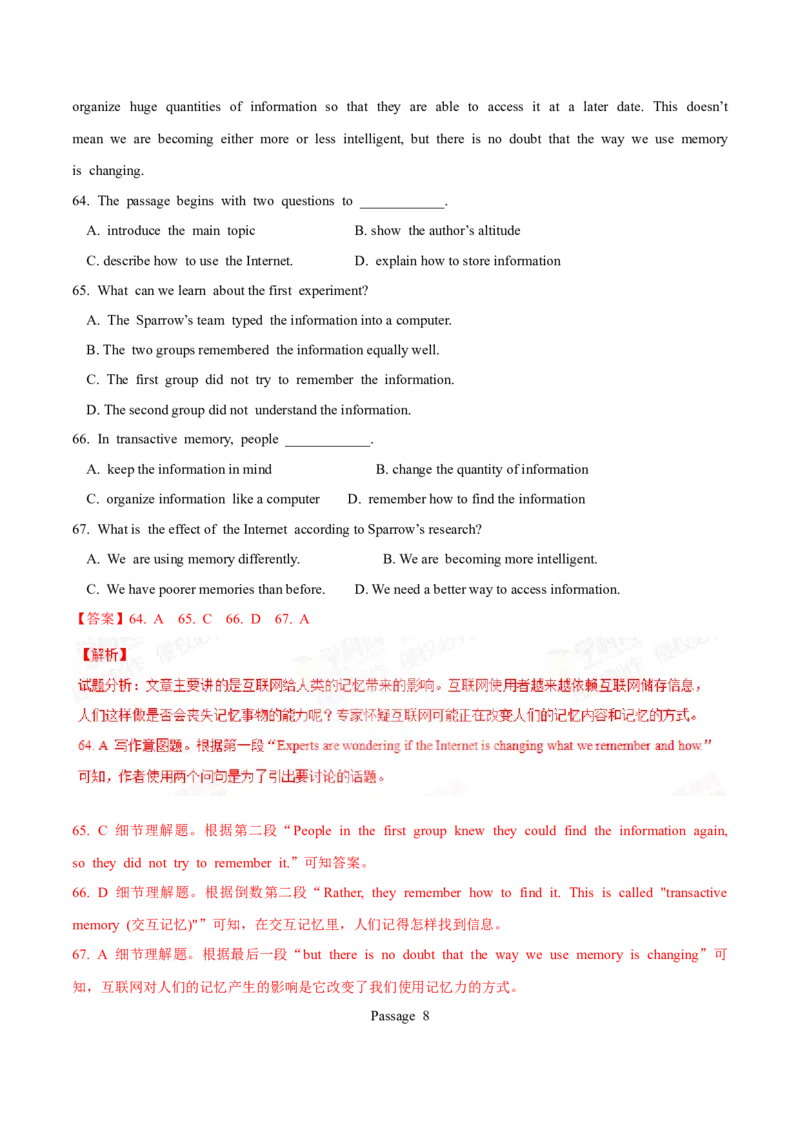 专题14阅读理解说明文（解析卷）--学易金卷：十年（2014-2023）高考真题英语分项汇编（全国通用）_近10年高考真题汇编（必刷）_十年（2014-2024）高考英语真题分类汇编（全国通用）