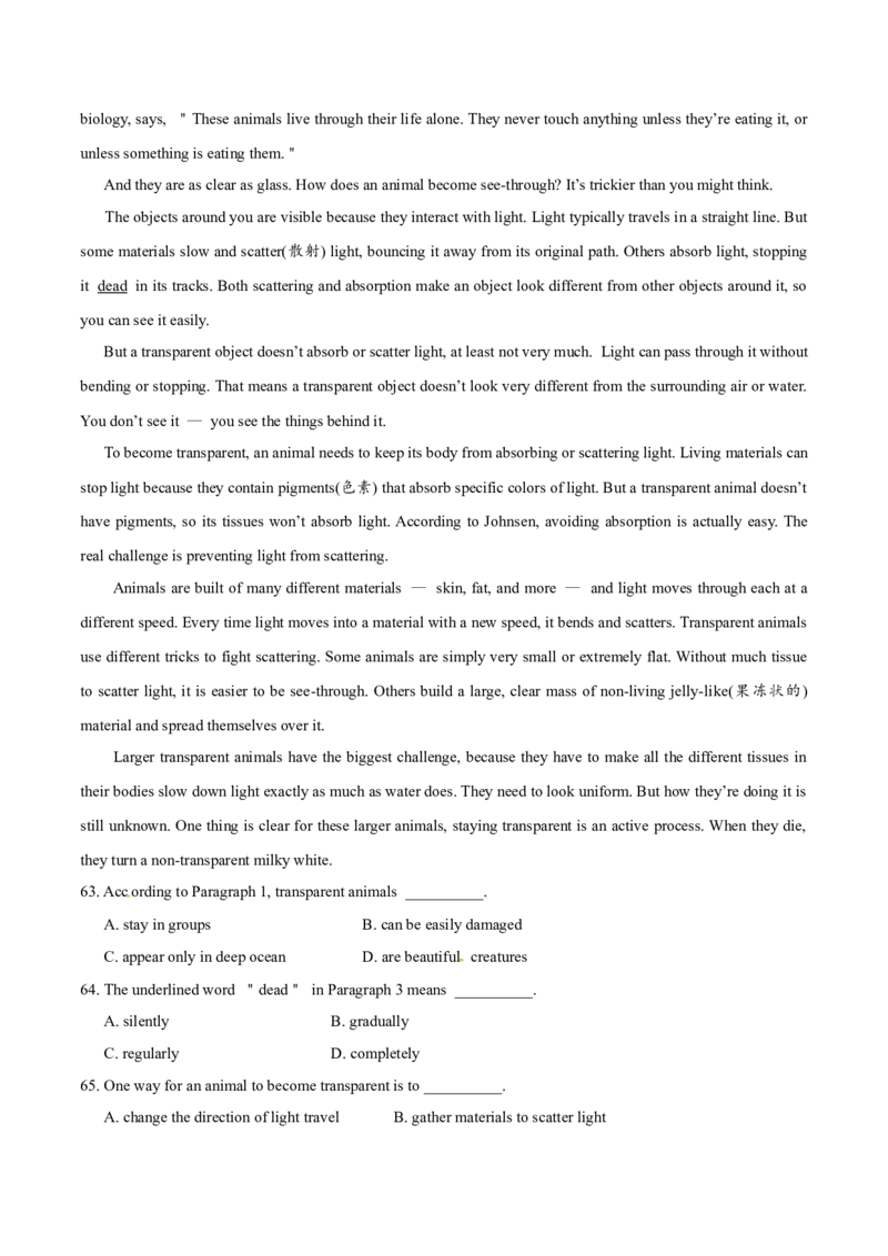 专题14阅读理解说明文（解析卷）--学易金卷：十年（2014-2023）高考真题英语分项汇编（全国通用）_近10年高考真题汇编（必刷）_十年（2014-2024）高考英语真题分类汇编（全国通用）