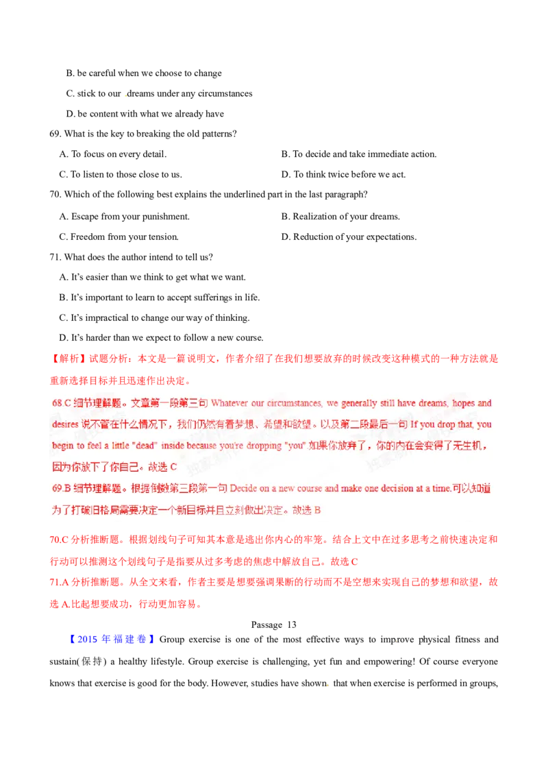 专题14阅读理解说明文（解析卷）--学易金卷：十年（2014-2023）高考真题英语分项汇编（全国通用）_近10年高考真题汇编（必刷）_十年（2014-2024）高考英语真题分类汇编（全国通用）