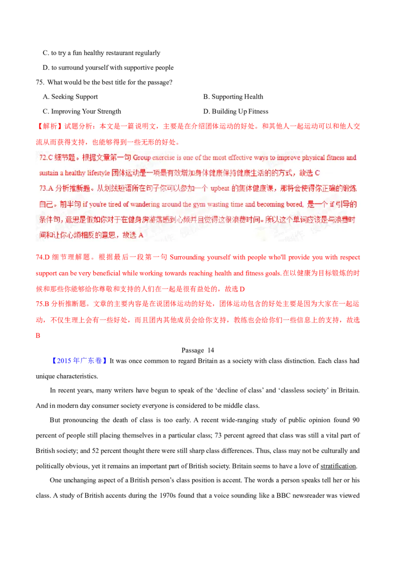 专题14阅读理解说明文（解析卷）--学易金卷：十年（2014-2023）高考真题英语分项汇编（全国通用）_近10年高考真题汇编（必刷）_十年（2014-2024）高考英语真题分类汇编（全国通用）