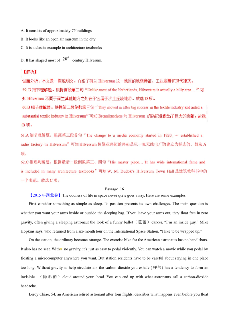 专题14阅读理解说明文（解析卷）--学易金卷：十年（2014-2023）高考真题英语分项汇编（全国通用）_近10年高考真题汇编（必刷）_十年（2014-2024）高考英语真题分类汇编（全国通用）