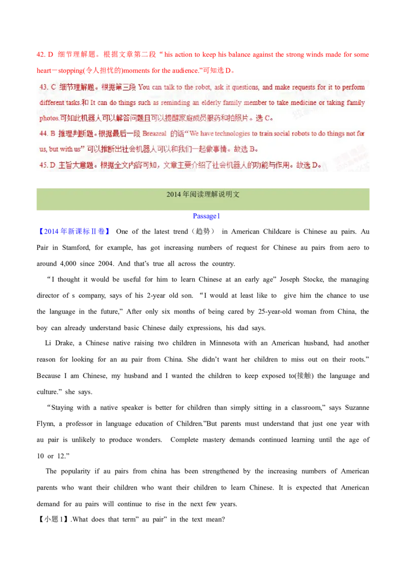 专题14阅读理解说明文（解析卷）--学易金卷：十年（2014-2023）高考真题英语分项汇编（全国通用）_近10年高考真题汇编（必刷）_十年（2014-2024）高考英语真题分类汇编（全国通用）