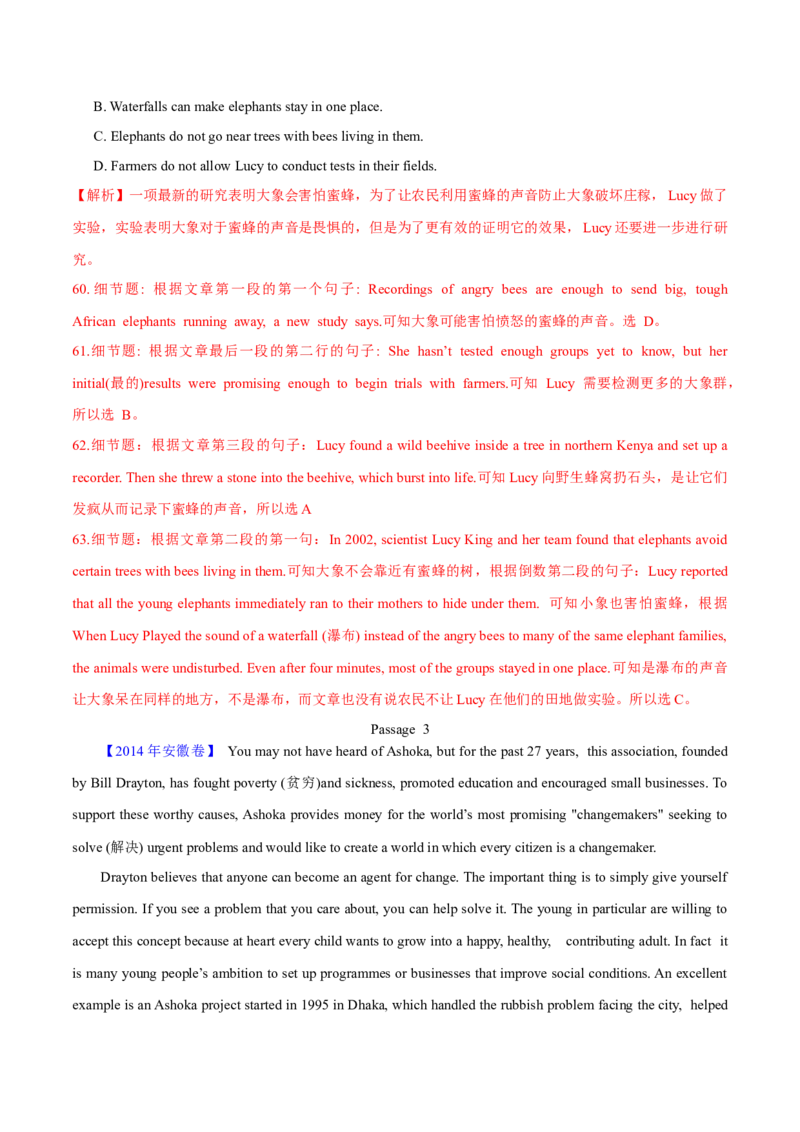 专题14阅读理解说明文（解析卷）--学易金卷：十年（2014-2023）高考真题英语分项汇编（全国通用）_近10年高考真题汇编（必刷）_十年（2014-2024）高考英语真题分类汇编（全国通用）