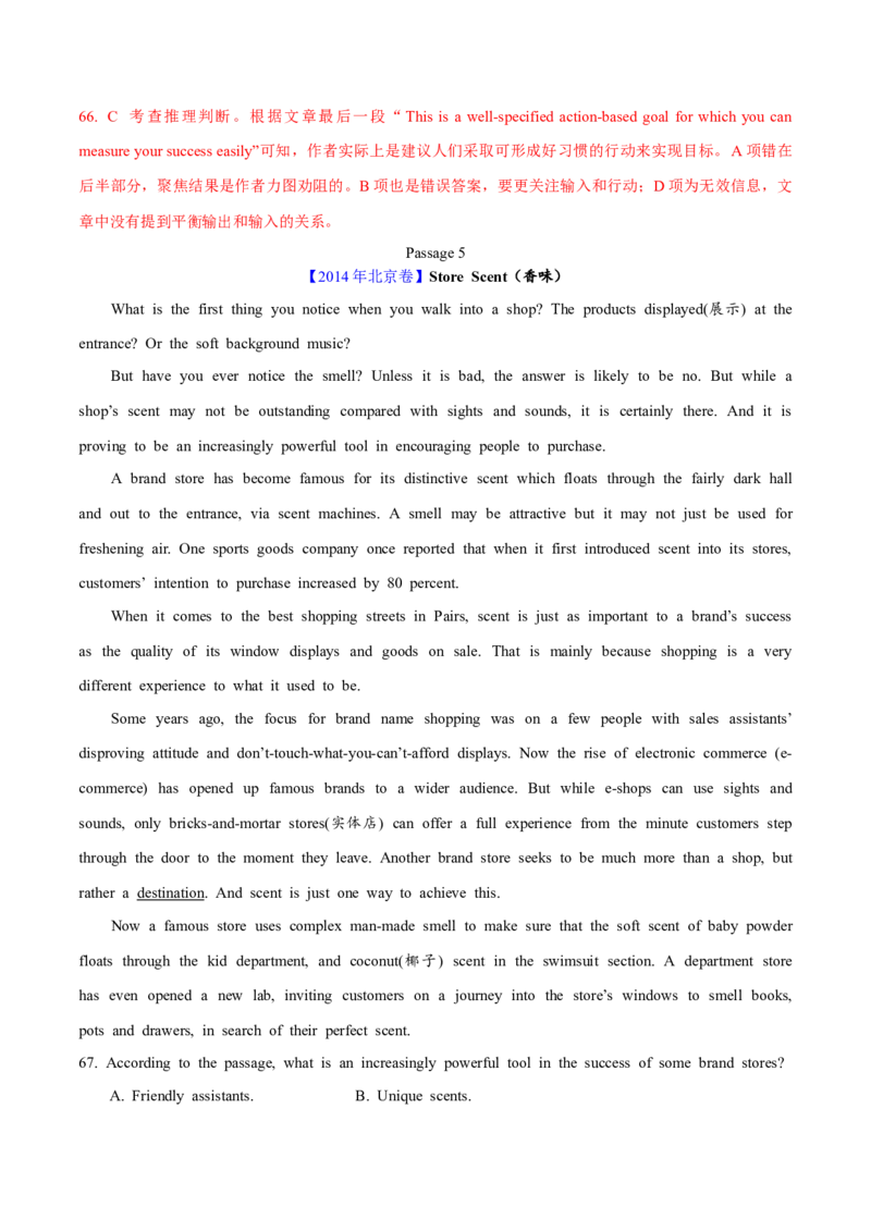专题14阅读理解说明文（解析卷）--学易金卷：十年（2014-2023）高考真题英语分项汇编（全国通用）_近10年高考真题汇编（必刷）_十年（2014-2024）高考英语真题分类汇编（全国通用）