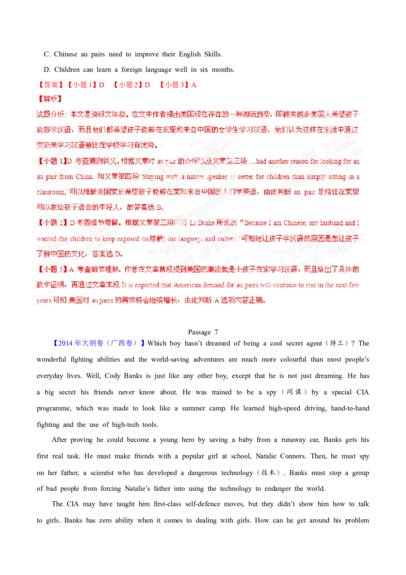 专题14阅读理解说明文（解析卷）--学易金卷：十年（2014-2023）高考真题英语分项汇编（全国通用）_近10年高考真题汇编（必刷）_十年（2014-2024）高考英语真题分类汇编（全国通用）