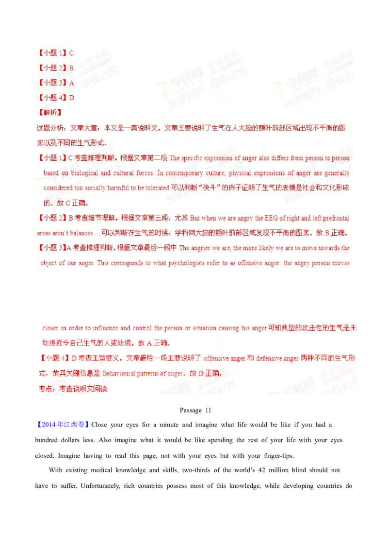 专题14阅读理解说明文（解析卷）--学易金卷：十年（2014-2023）高考真题英语分项汇编（全国通用）_近10年高考真题汇编（必刷）_十年（2014-2024）高考英语真题分类汇编（全国通用）