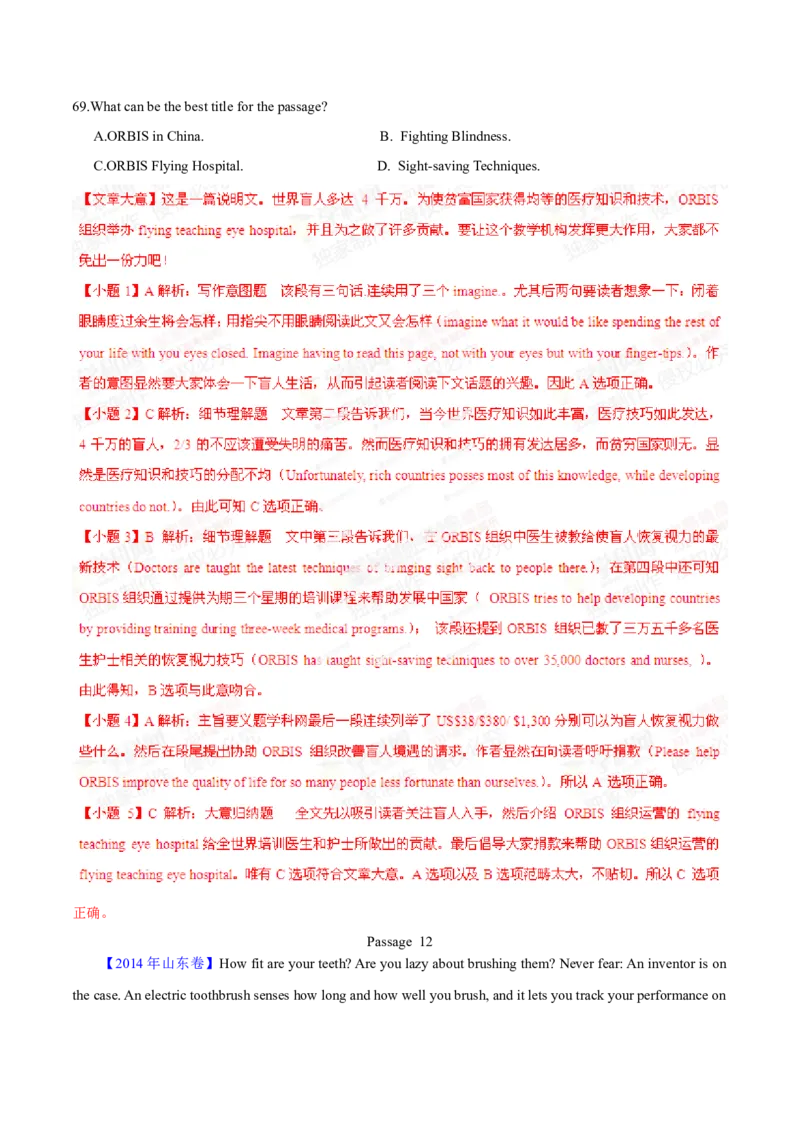 专题14阅读理解说明文（解析卷）--学易金卷：十年（2014-2023）高考真题英语分项汇编（全国通用）_近10年高考真题汇编（必刷）_十年（2014-2024）高考英语真题分类汇编（全国通用）