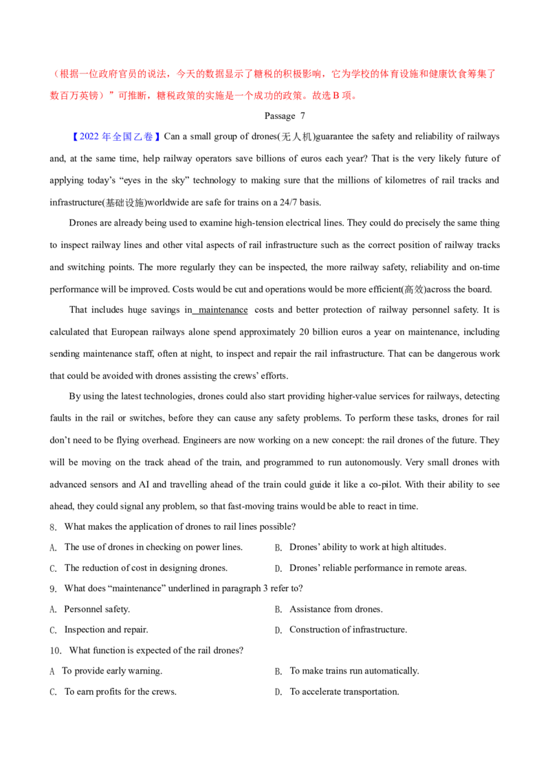 专题14阅读理解说明文（解析卷）--学易金卷：十年（2014-2023）高考真题英语分项汇编（全国通用）_近10年高考真题汇编（必刷）_十年（2014-2024）高考英语真题分类汇编（全国通用）