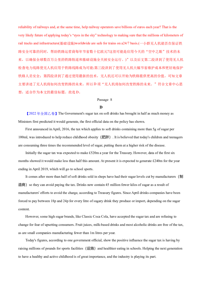 专题14阅读理解说明文（解析卷）--学易金卷：十年（2014-2023）高考真题英语分项汇编（全国通用）_近10年高考真题汇编（必刷）_十年（2014-2024）高考英语真题分类汇编（全国通用）