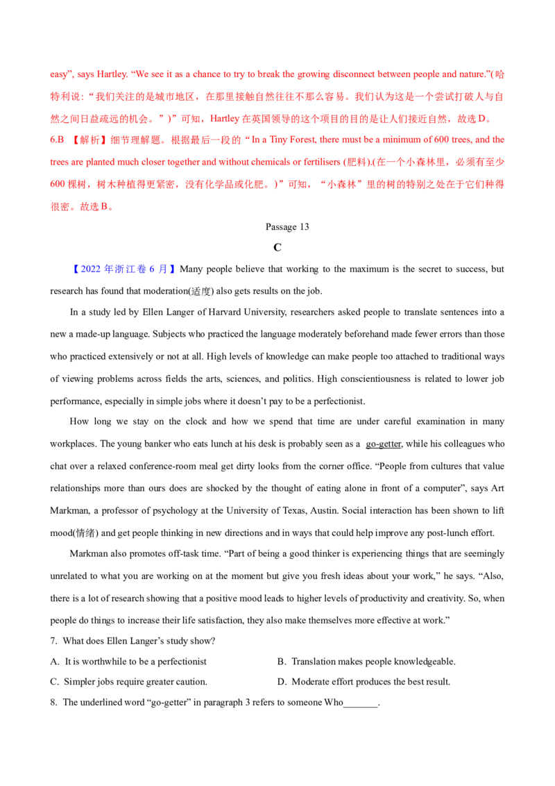 专题14阅读理解说明文（解析卷）--学易金卷：十年（2014-2023）高考真题英语分项汇编（全国通用）_近10年高考真题汇编（必刷）_十年（2014-2024）高考英语真题分类汇编（全国通用）