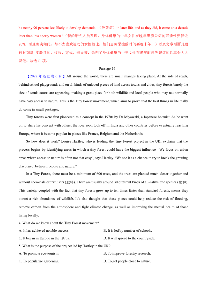 专题14阅读理解说明文（解析卷）--学易金卷：十年（2014-2023）高考真题英语分项汇编（全国通用）_近10年高考真题汇编（必刷）_十年（2014-2024）高考英语真题分类汇编（全国通用）