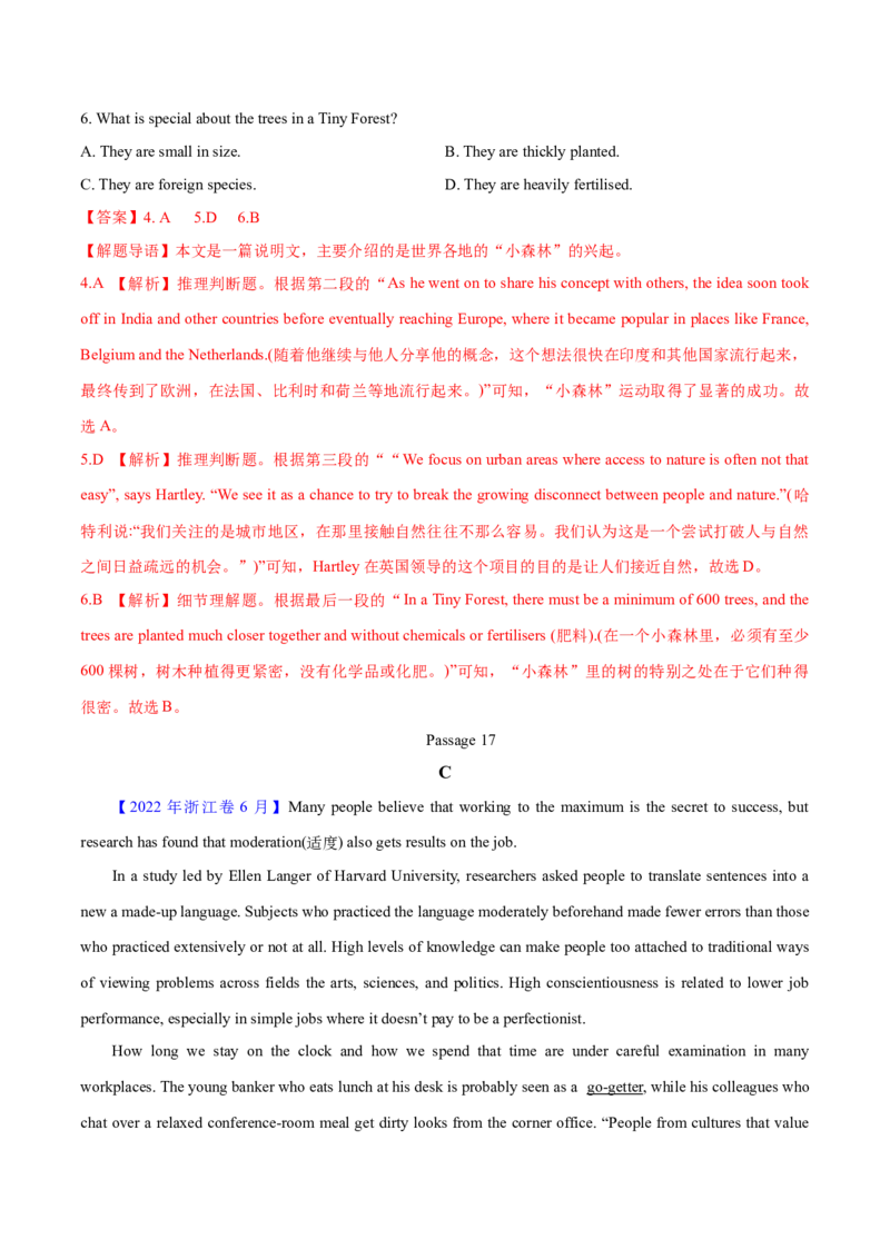 专题14阅读理解说明文（解析卷）--学易金卷：十年（2014-2023）高考真题英语分项汇编（全国通用）_近10年高考真题汇编（必刷）_十年（2014-2024）高考英语真题分类汇编（全国通用）