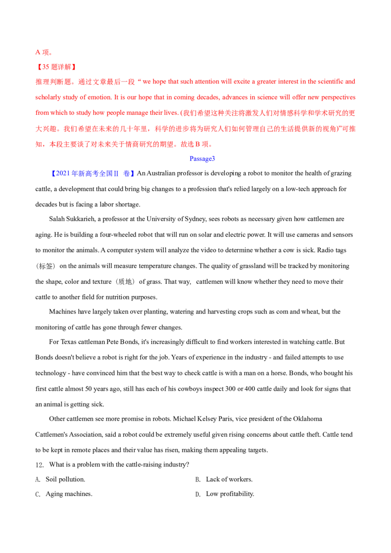 专题14阅读理解说明文（解析卷）--学易金卷：十年（2014-2023）高考真题英语分项汇编（全国通用）_近10年高考真题汇编（必刷）_十年（2014-2024）高考英语真题分类汇编（全国通用）