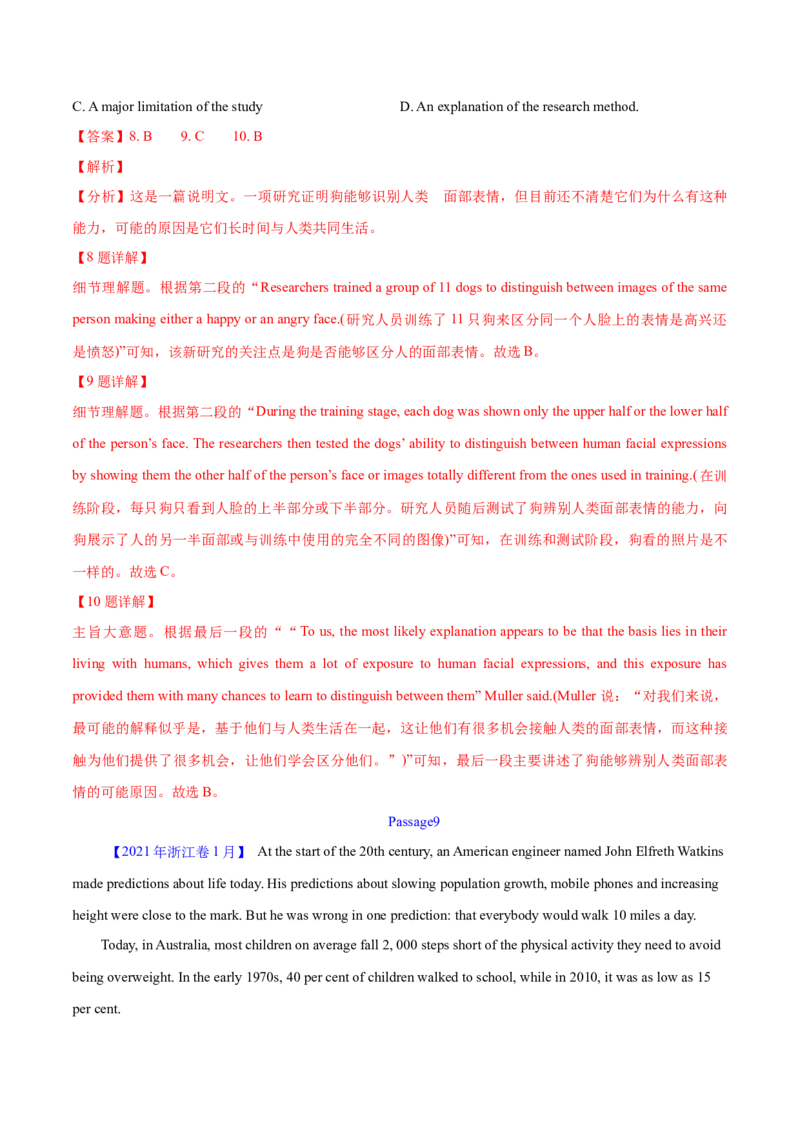 专题14阅读理解说明文（解析卷）--学易金卷：十年（2014-2023）高考真题英语分项汇编（全国通用）_近10年高考真题汇编（必刷）_十年（2014-2024）高考英语真题分类汇编（全国通用）