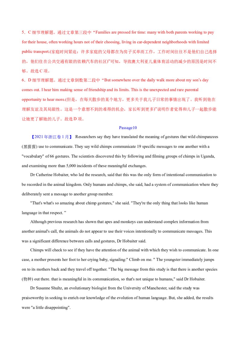 专题14阅读理解说明文（解析卷）--学易金卷：十年（2014-2023）高考真题英语分项汇编（全国通用）_近10年高考真题汇编（必刷）_十年（2014-2024）高考英语真题分类汇编（全国通用）