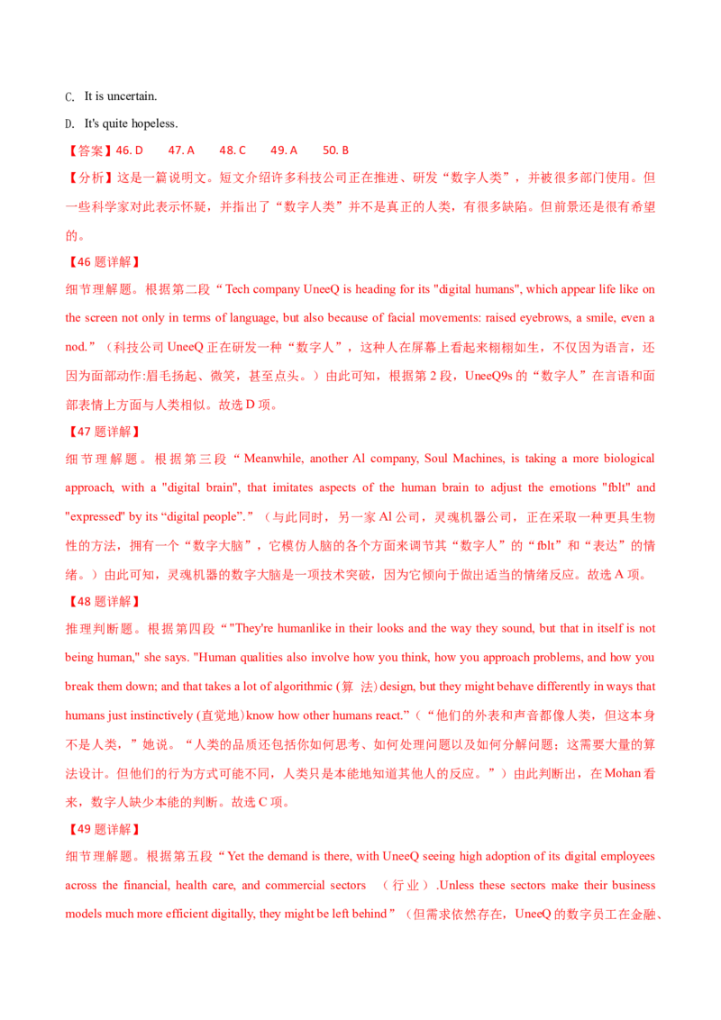 专题14阅读理解说明文（解析卷）--学易金卷：十年（2014-2023）高考真题英语分项汇编（全国通用）_近10年高考真题汇编（必刷）_十年（2014-2024）高考英语真题分类汇编（全国通用）