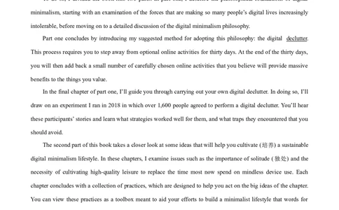 专题14阅读理解说明文（解析卷）--学易金卷：十年（2014-2023）高考真题英语分项汇编（全国通用）_近10年高考真题汇编（必刷）_十年（2014-2024）高考英语真题分类汇编（全国通用）