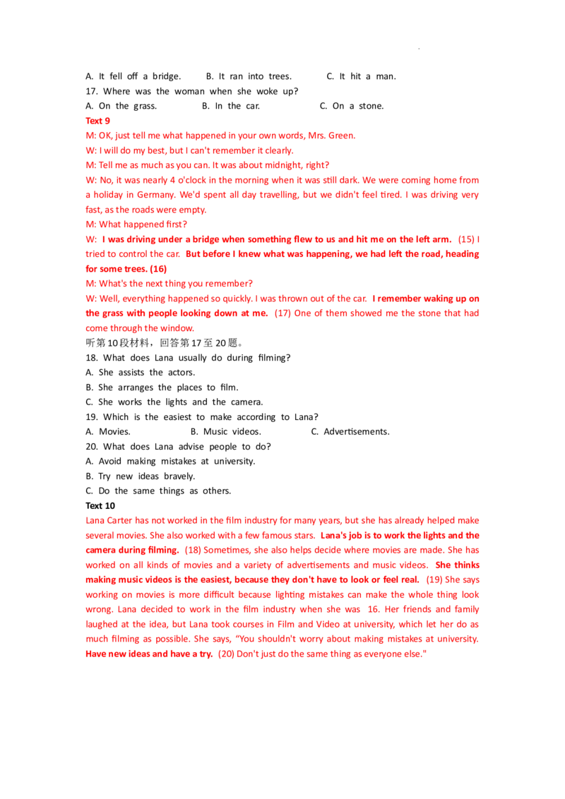2024届高三第二次月考答案_2023年8月_01每日更新_18号_2024届湖南省常德市第一中学高三上学期第二次月考_湖南省常德市第一中学2024届高三上学期第二次月考英语