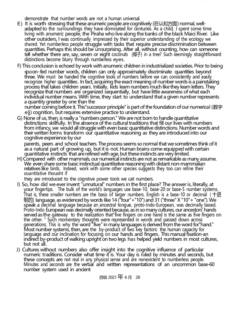 2021.06四级真题第2套_英语四六级整合_英语四六级真题版本二此版为主此文件夹会持续更新_四级真题_1.四级真题+答案解析+听力音频(1989-2025)_12014-2022年(真题-解析-听力=已完结)