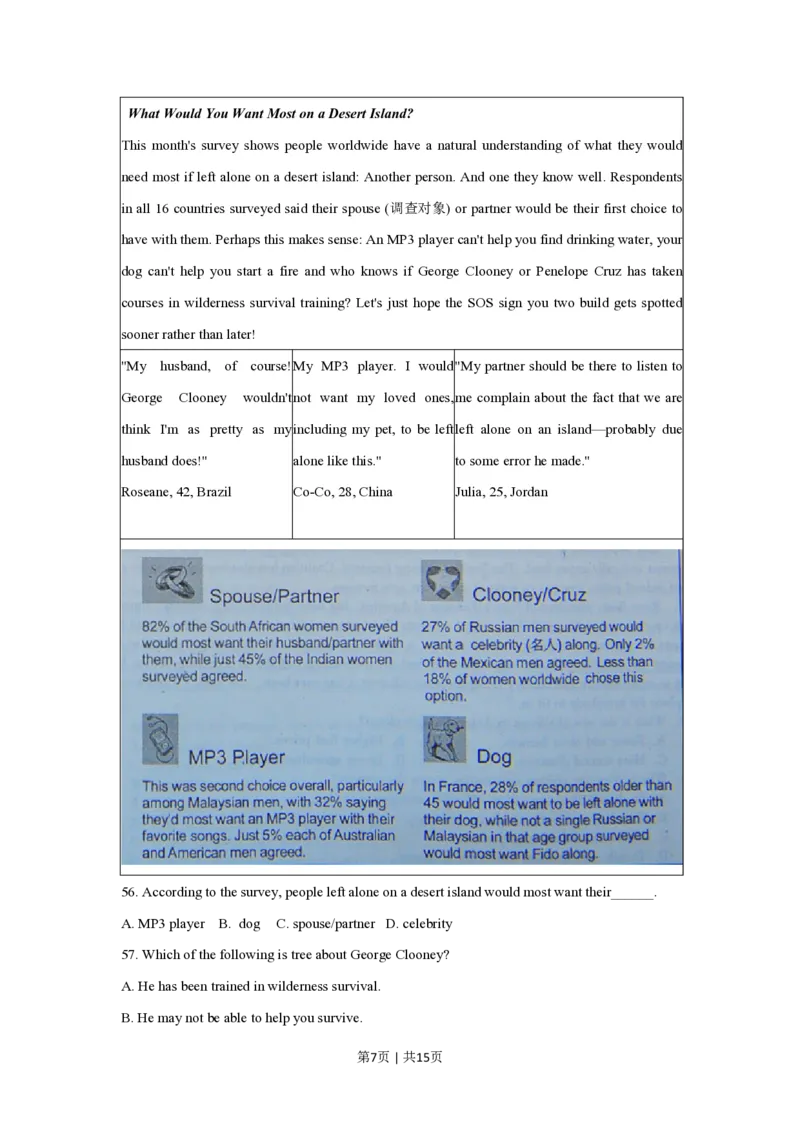 2012年高考英语试卷（江苏）（空白卷）_英语历年高考真题_新&middot;PDF版2008-2025&middot;高考英语真题_英语（按试卷类型分类）2008-2025_自主命题卷&middot;英语（2008-2025）