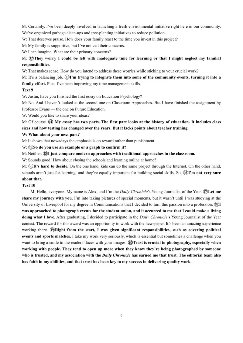 高三英语期中答案_2025年11月_251122江苏省扬州市2025-2026学年高三上学期期中检测（全科）_江苏省扬州市2025-2026学年高三上学期11月期中考试英语试题（含听力）