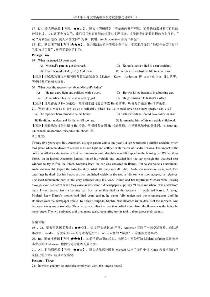 2014年6月大学英语六级答案解析（三）_英语四六级整合_英语四六级真题版本二此版为主此文件夹会持续更新_六级真题_1.六级真题+答案解析+听力音频_2014年-2022年真题解析音频