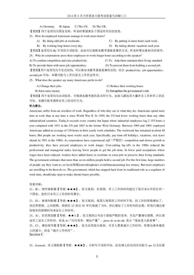 2014年6月大学英语六级答案解析（三）_英语四六级整合_英语四六级真题版本二此版为主此文件夹会持续更新_六级真题_1.六级真题+答案解析+听力音频_2014年-2022年真题解析音频