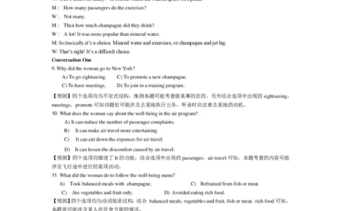 2014年6月大学英语六级答案解析（三）_英语四六级整合_英语四六级真题版本二此版为主此文件夹会持续更新_六级真题_1.六级真题+答案解析+听力音频_2014年-2022年真题解析音频